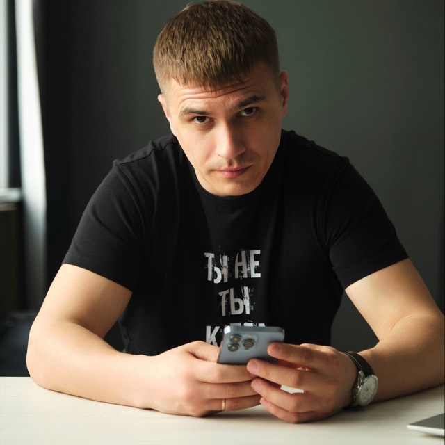 Константин, основатель РеплиК